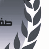 كلمة رئيس مجلس الإدارة